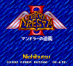 Terra Cresta II - Mandoraa no Gyakushuu Title Screen